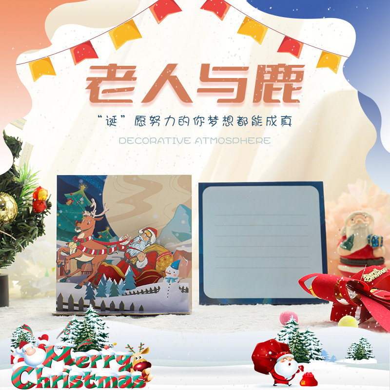 Christmas Greeting Card, Elderly Greeting Card, Christmas Card, Creative Three-dimensional3 D Paper Carving Handmade Ornaments, Gift Card