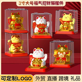 USB风扇;USB灯;招财猫