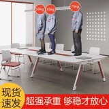 Таблица конференции длинные столы таблицы таблицы таблицы Комбинированные современные минималистские офисные длинные полосы конференции.