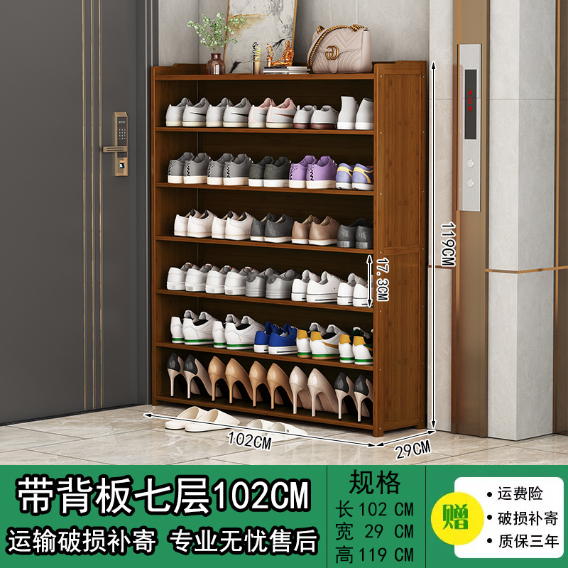 Zapatero de múltiples capas que ahorra espacio con tablero trasero puerta a prueba de polvo gabinete de zapatos simple hogar estante de almacenamiento de zapatos de gran capacidad