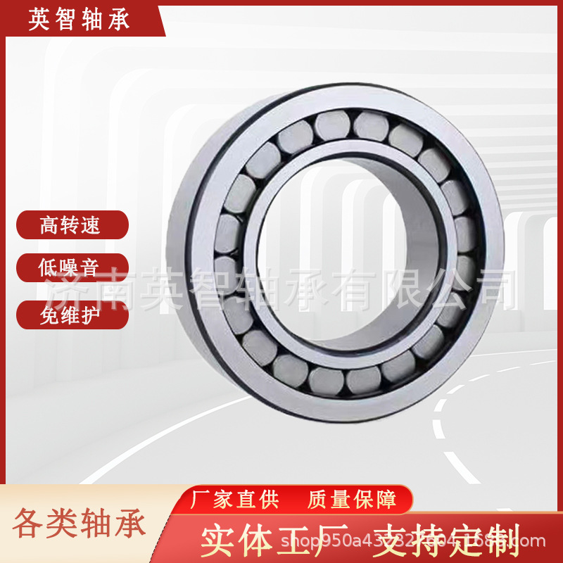 供应二类非标密封轴承 BC1B320785轴承 密封轴承