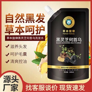 �ݱ����ɺ��מ����Bϴ�lˮ��Ó�̰l���D��ϴ�lҺϴ�lˮ�S�����l