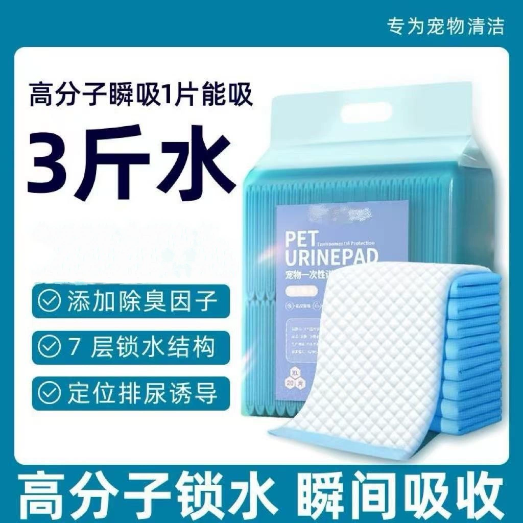 Подгузники для домашних животных, оптовая продажа, утолщенные дезодорирующие подгузники для собак, подгузники для домашних животных, одноразовые впитывающие подгузники, подгузники