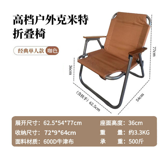 Fabricante al por mayor silla de camping portátil de acero al carbono antideslizante silla plegable de playa equipos de camping al aire libre