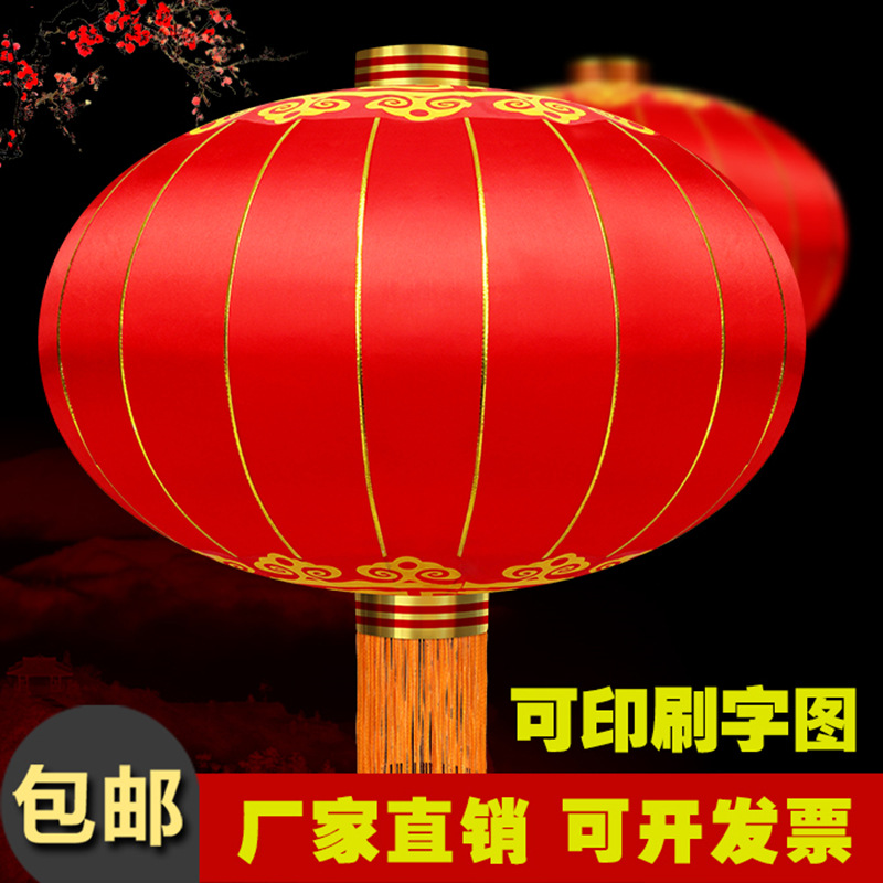 大红灯笼批发户外广告铁口灯笼挂饰防水绸布新年春节大门装饰宫灯