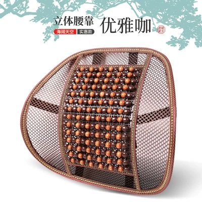 Truck Ventilated and Breathable Wooden Beads – Cool pad - separate-lumbar-support-elegant-coffee