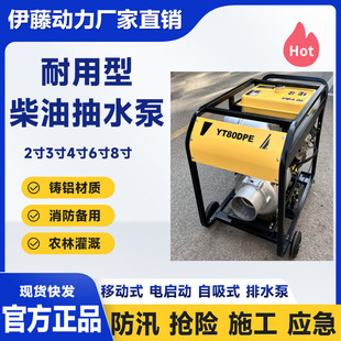 4��6��8����ͳ�ˮ���L����͙C��ˮ�÷�Ѵ�������UYT80DPE���ل�