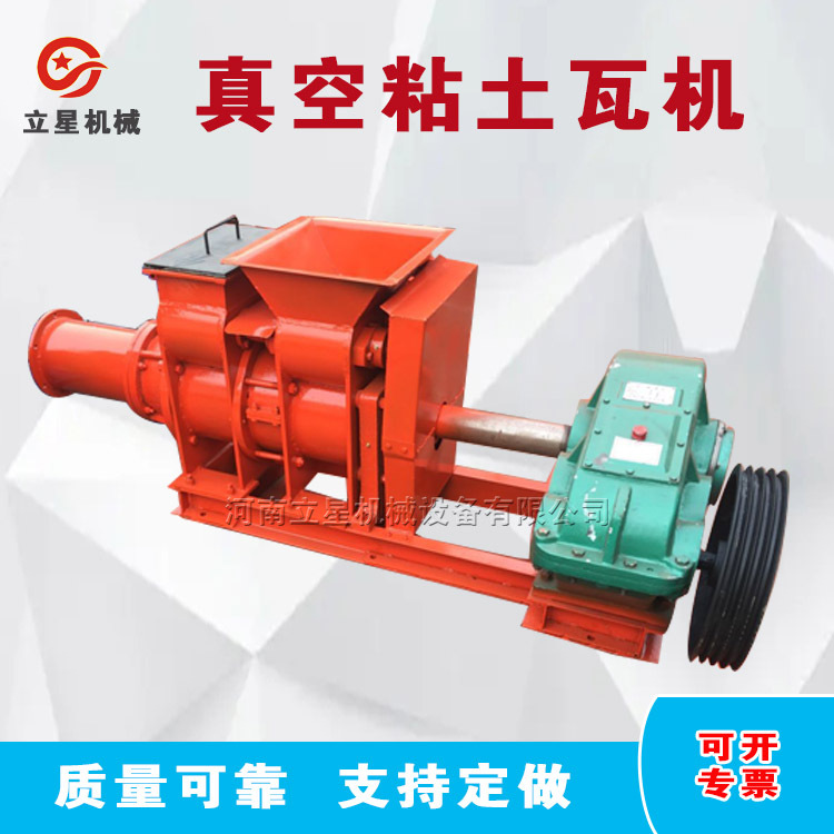 供应粘土真空砖瓦机小青瓦泥土制瓦机仿古瓦机自动切瓦压瓦机厂家