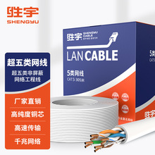 ������ǧ�׾W��CAT5e�����μ��~��о�C�ϲ��������ξW�j��