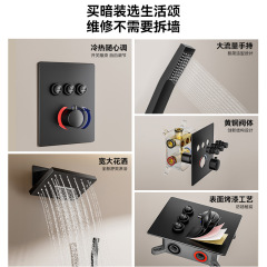 淋浴花灑套裝家用衛浴簡易淋雨噴頭全銅衛生間浴室沐浴暗裝淋浴器