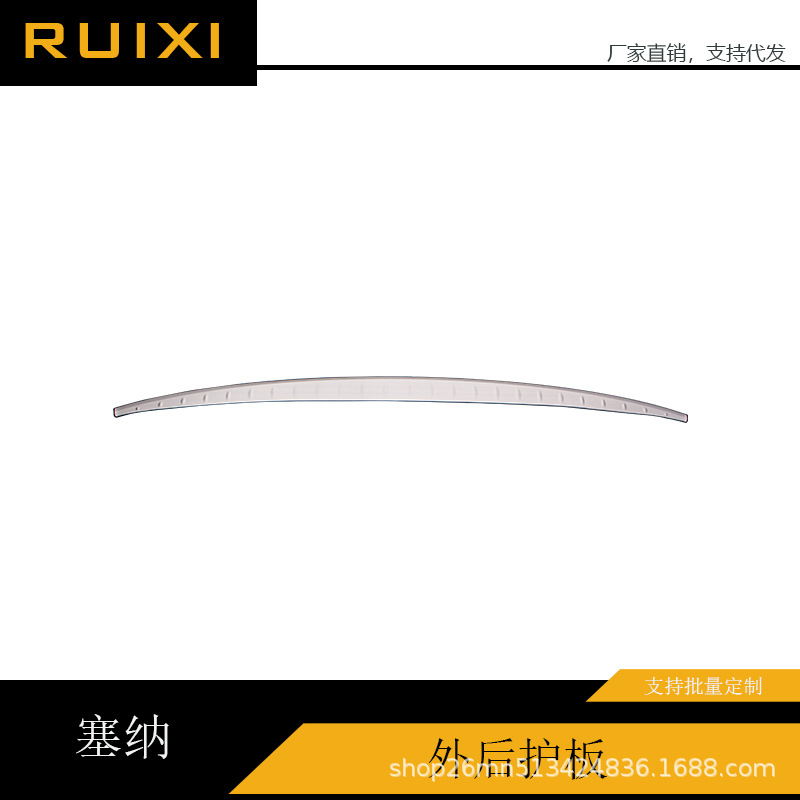 Specially Used for Toyota Sienna Window Trim Strips, Sienna Granvia Stainless Steel Body Decorative Bright Strips