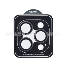 适用于iPhone15PRO MAX 鹰眼CD纹镜头膜 包数据 包真机颜色带神器