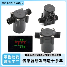 流量计;其他流量仪表;流量传感器