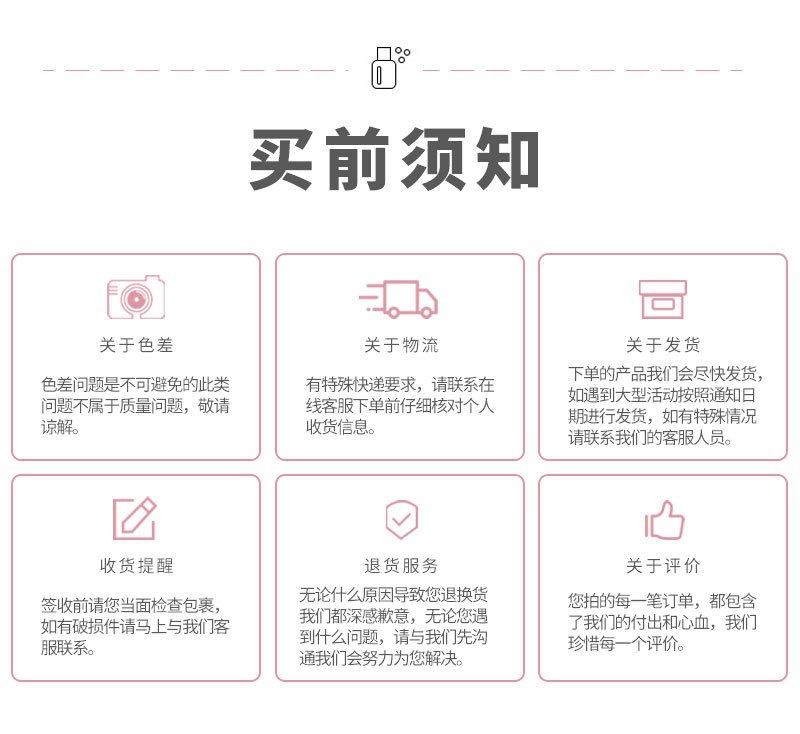 下单流程 (2).jpg