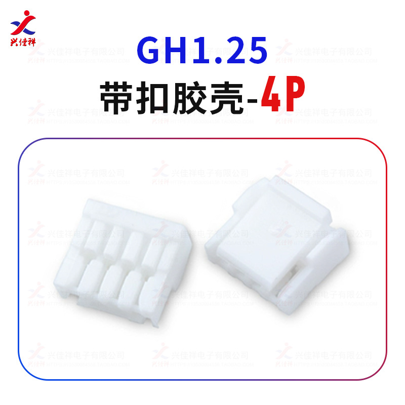 GH1.25���Ǵ����۽��ǲ�ͷ �Ӳ�������� 2P-12P���ҹ�Ӧ�����ֻ�