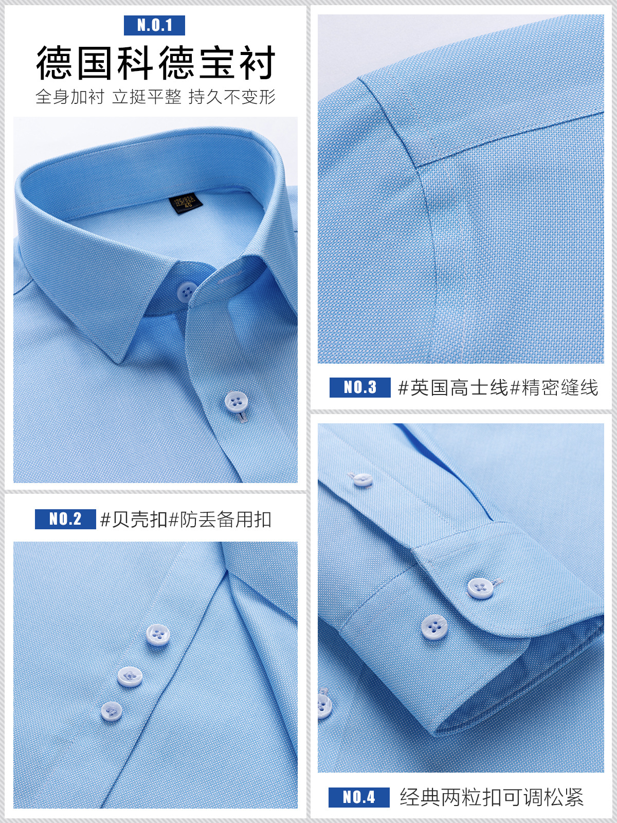 DP camisa antiarrugas sin planchar para hombre seda de morera fresca, transpirable y ligera de lujo de alta gama camisa casual azul lago de manga corta