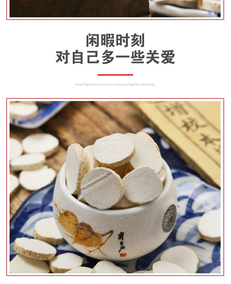 Tie Gun Shan Yao Slices (Dioscorea polystachya) — Dried Chinese Yam Round Slices, 500g in use