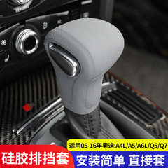 古いタイプのa 4la 5a 6lのストッパーカバーを適用します。