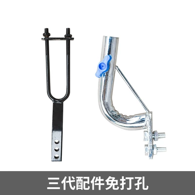 Elektromobil üçün ön şüşə çətiri (günlük), Motorcycle Umbrella Holder - round-tube-bracket-accessories-third-generation-no-need-to-drill-holes-for-installation-see-the-specification-diagram