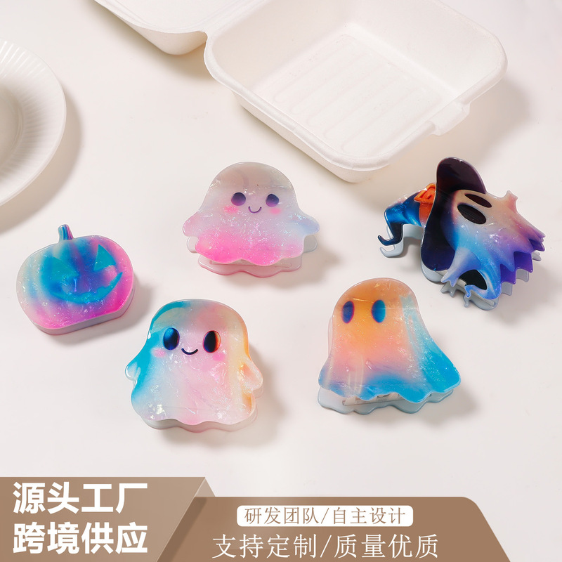 戈蕾思饰品梦幻渐变万圣节幽灵南瓜抓夹软萌可爱发夹女鲨鱼夹发饰|undefined