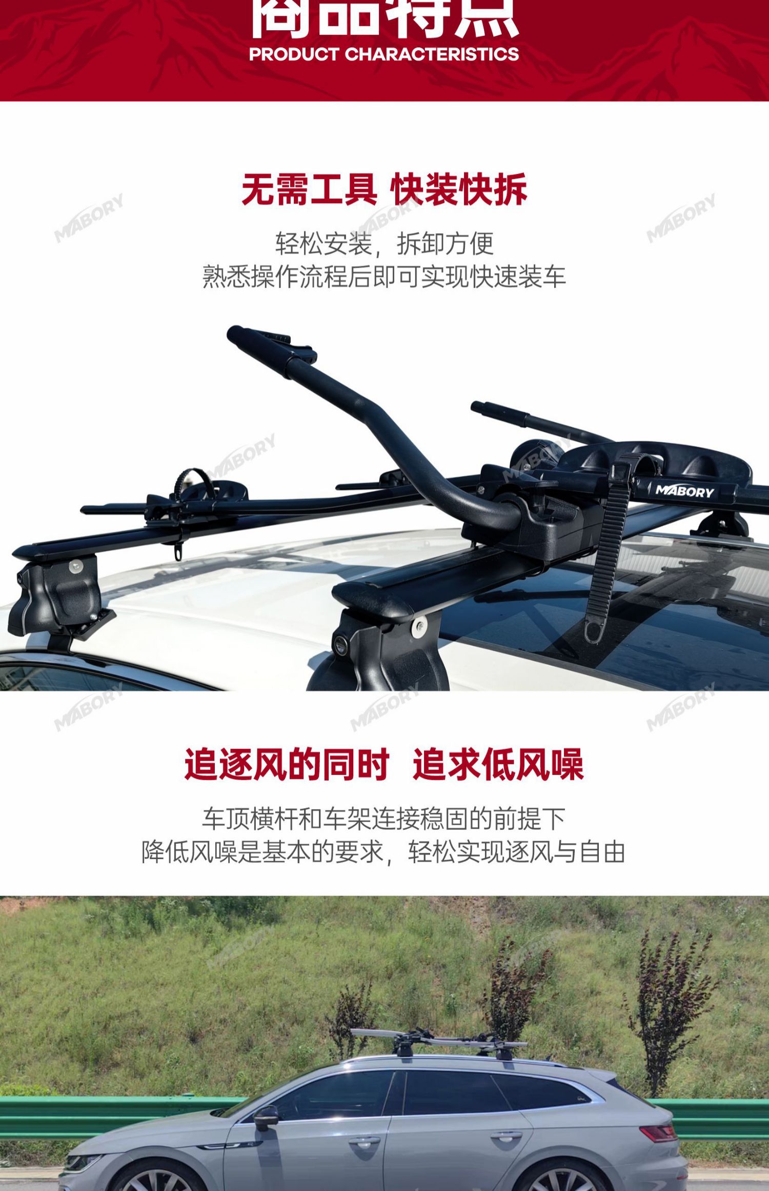 Suitable for Car Roof-Mounted Bicycle Racks, Luggage Racks, Mountain Road Bicycle Roof Bicycle Placement