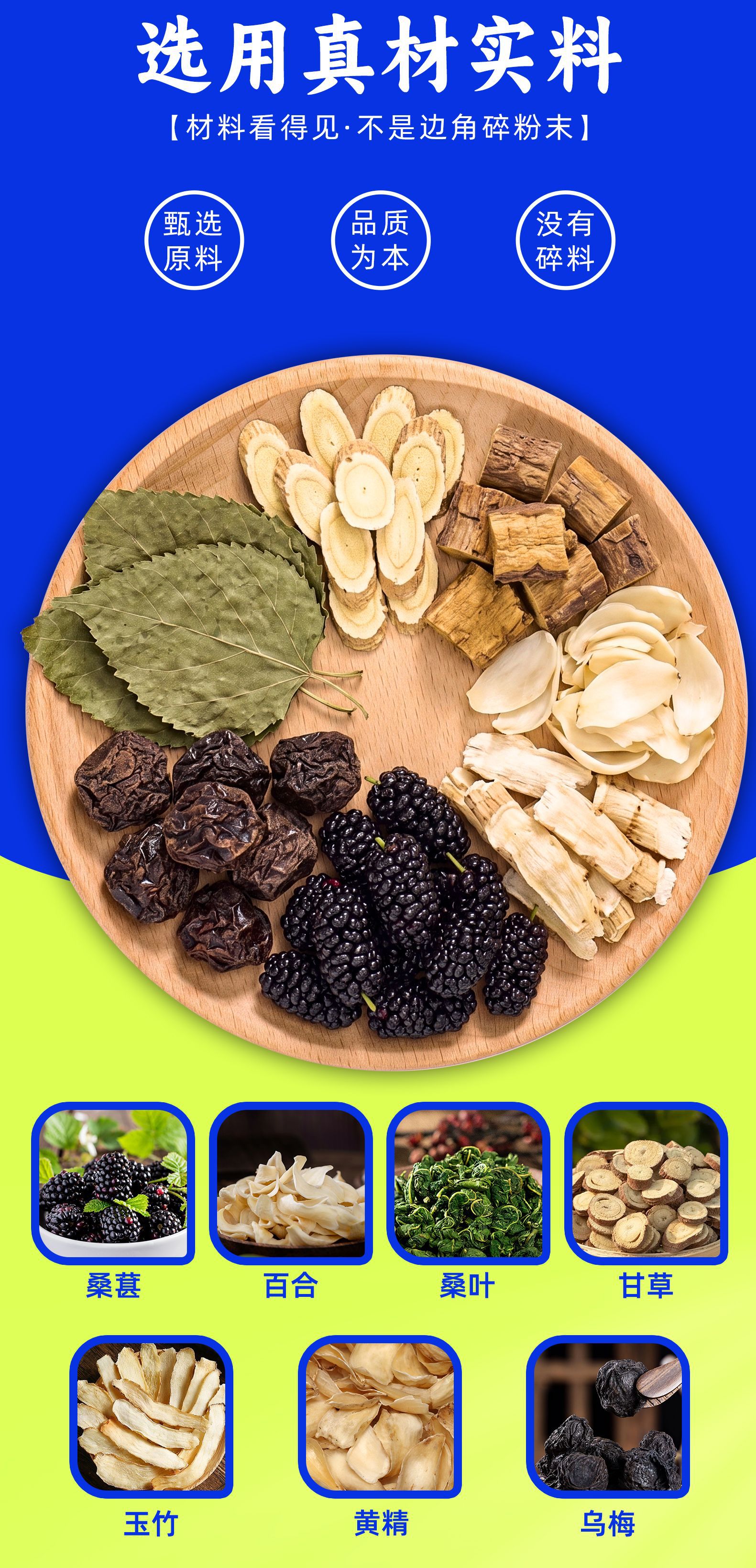 Mulberry Lily Herbal Tea Blend Sang Shen Bai He 180g 12 Cup Portable Wellness Tea key features