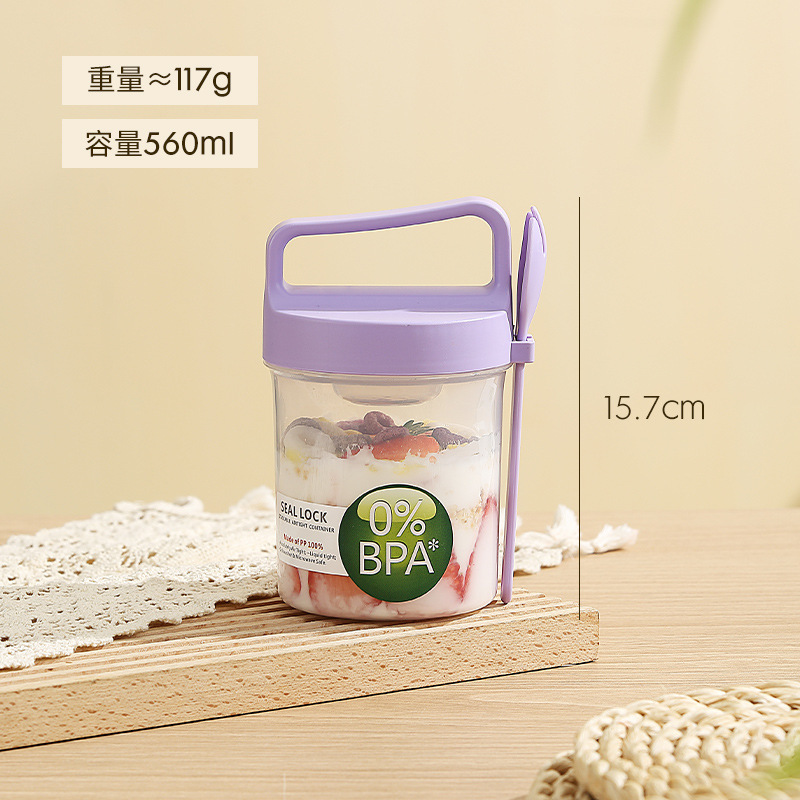 단층 560ml-보라색