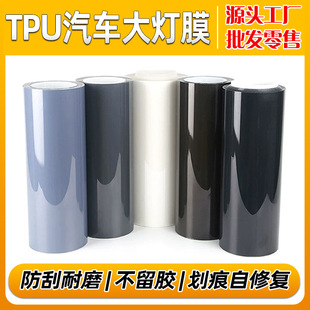 �S��ֱ�N��܇TPU���Ĥ���ޏͱ��o͸��Ĥ׃ɫ��׃��Ѭ��Ĥ��Ĥ