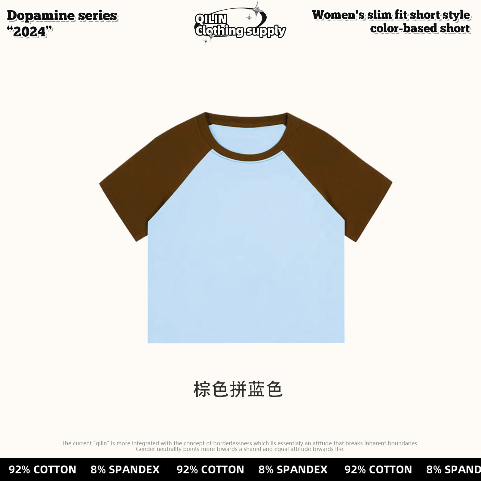 다크 브라운 철자 블루