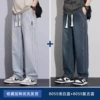 8007 Light White Blue + Dark Blue [High Street Wide Legs] Thin Style