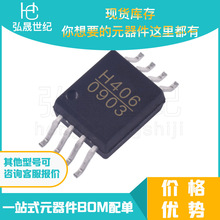 HMC406MS8GETRbMSOP8 HBTʷŴ ADI Ԫ