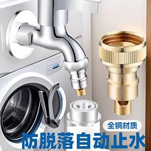 ϴ�C��Ó��ˮ���^�����©ˮ�Ԅ�ֹˮ�y�Mˮ��4\6���_�P���^ˮ