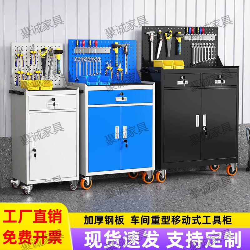 Инструментальный шкаф, металлический шкаф, передвижной инструментальный ящик для мастерской, большой промышленный выдвижной двухдверный тележка-шкаф для авторемонта