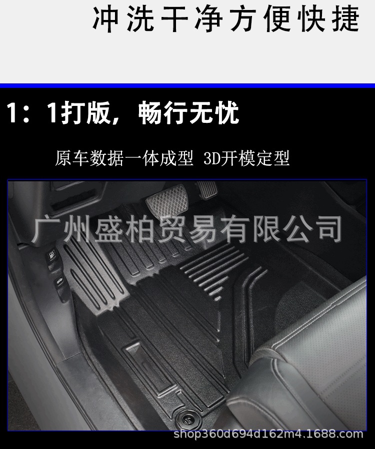 Eco-Friendly Tpe Car Floor Mats Specifically for the New Isuzu D-Max, Full Coverage, Available in Bulk