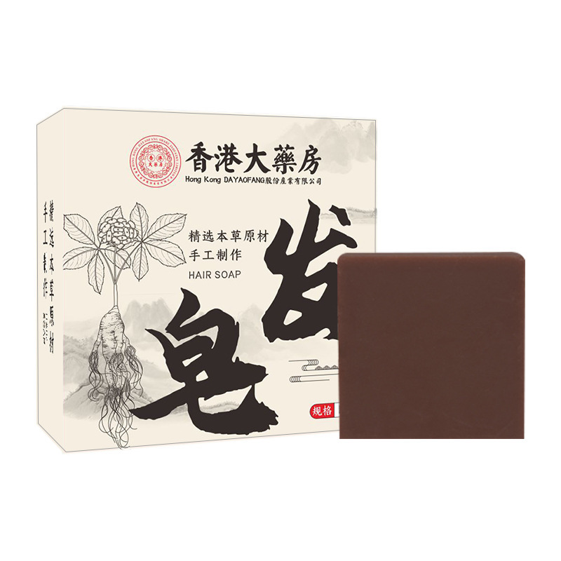 香港大薬局発石けん植物草本精油石けん手石けん何首烏入浴石けんシャンプー石けん卸売り|undefined