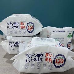 メーカー卸売 家庭用キッチン汚れ落としウェットティッシュ 大容量使い捨て油汚れ落とし雑巾 キッチンウェットティッシュ