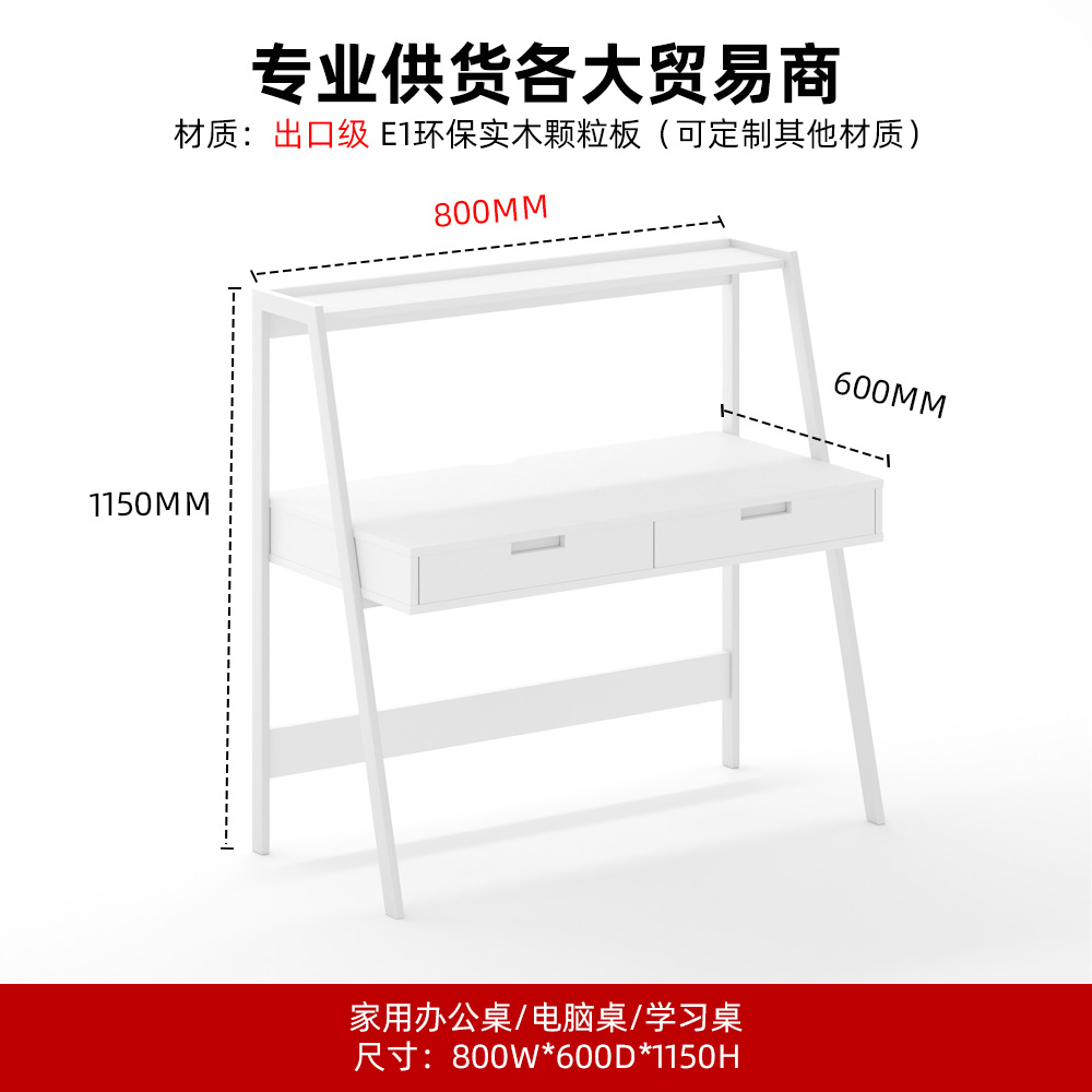 Escritorio de computadora con cajones, mesa para el hogar o dormitorio, escritorio de estudio moderno y sencillo, escritorio para apartamento pequeño
