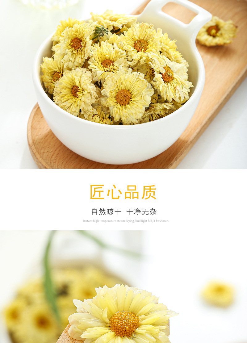 Hang Bai Ju Dried Chrysanthemum Flowers (Chrysanthemum morifolium) — 500g Loose Herbal Tea in use