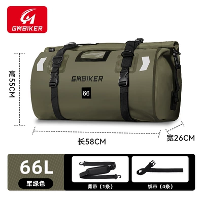 Hanging Bag Side Bag, Motorcycle trunk - army-green-66l-large-capacity-waterproof-quick-release-strap-night-riding-reflective