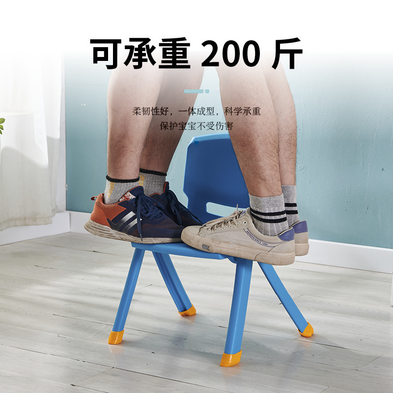 幼儿园儿童小椅子小凳子宝宝靠背椅餐椅塑料加厚防滑板凳家用坐椅|undefined