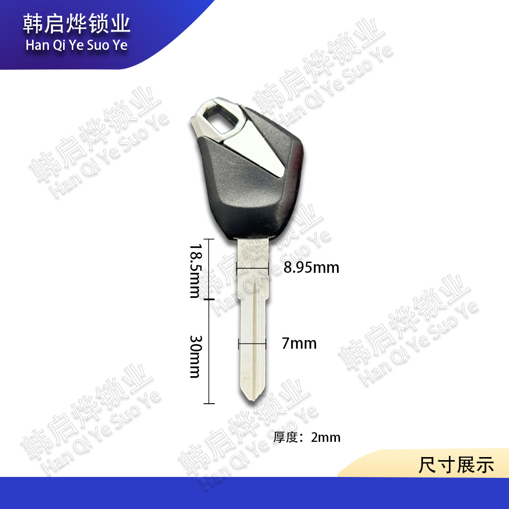 Suitable for Kawasaki Ninja 250 Ninja300R Versys-X 300 Key Blank Key Handle