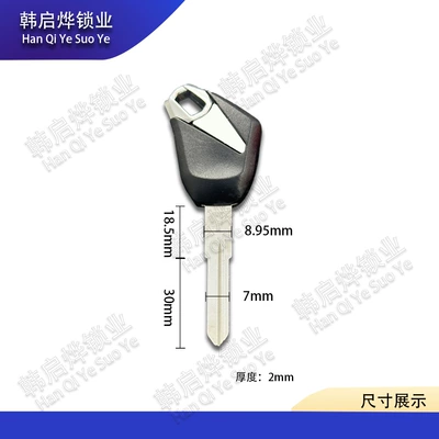 Suitable for Kawasaki Motorcycle Key