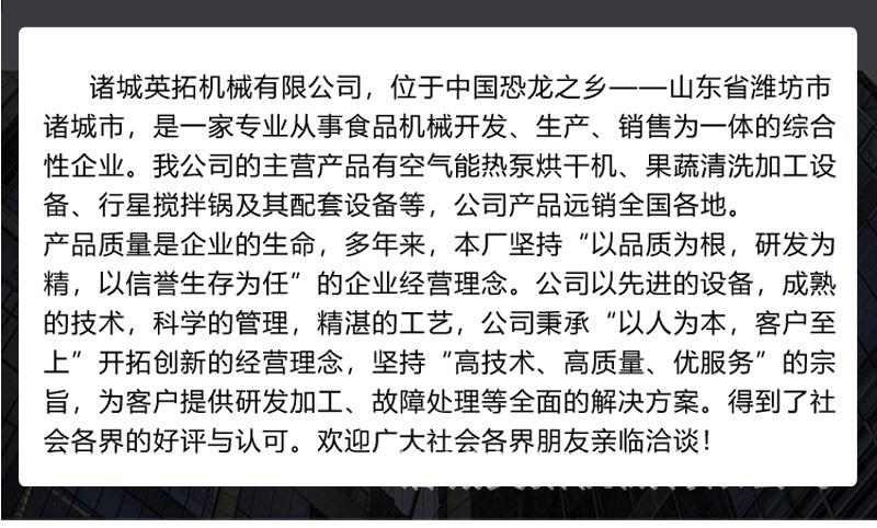 空氣能烘干機_13.jpg