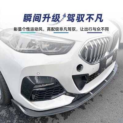 2020+ Front Shovel Front Lip – Big Surrounded
