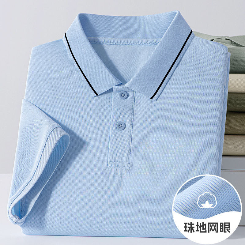 Hot-Selling Ice Silk Polo Shirt for Men, High-End Business Casual Short-Sleeve Solid Color Top