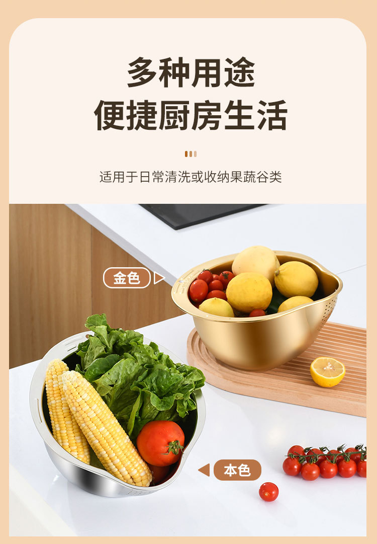 淘米盆详情_05.jpg