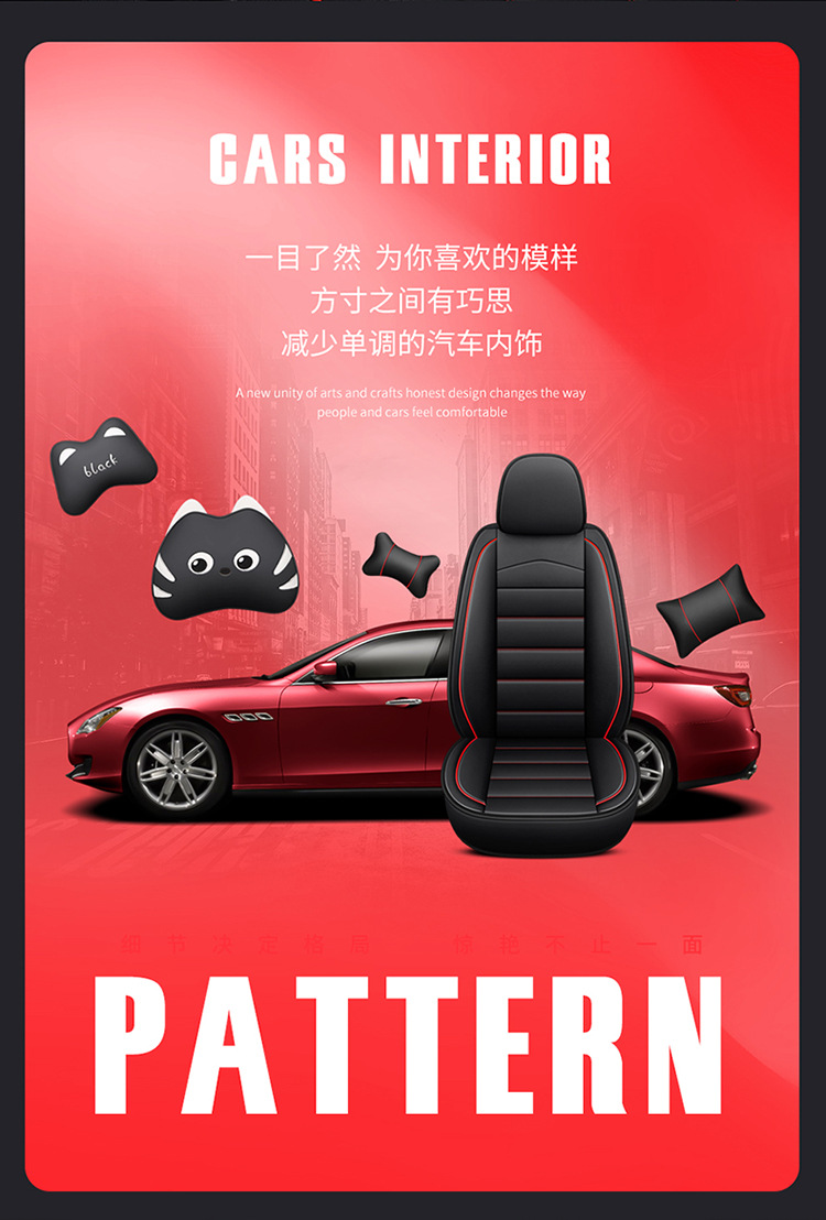21 Years New All-Inclusive Full Leather Cartoon Four-Season Universal Car Cushion Seat Cover Manufacturer Wholesale