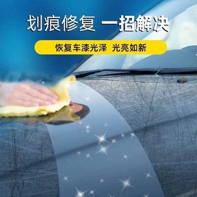 Surface Repair, Car Paint Scratch Removal – Car wax
