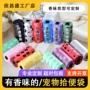 跨境猫狗狗屎定制大便袋