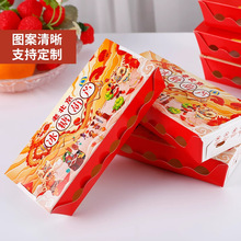 �W�t���Ǻ��J���b��һ����С����ѩ�������ӌ��ü��Д[������